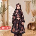BK-01/01 বেবি খিমার সেট