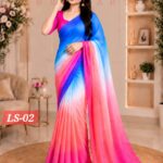 LS-02 লেডিস প্রিমিয়াম জর্জেট শাড়ি