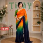LS#/LS-01লেডিস প্রিমিয়াম জর্জেট শাড়ি